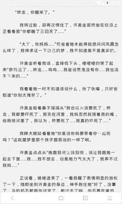 菲律宾签证逾期罚款怎么计算？ 交纳罚款提供哪些资料信息？_菲律宾签证网